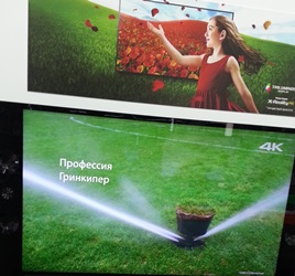 Ремонт телевизоров в Москве